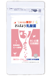 おはよう乳酸菌商品写真