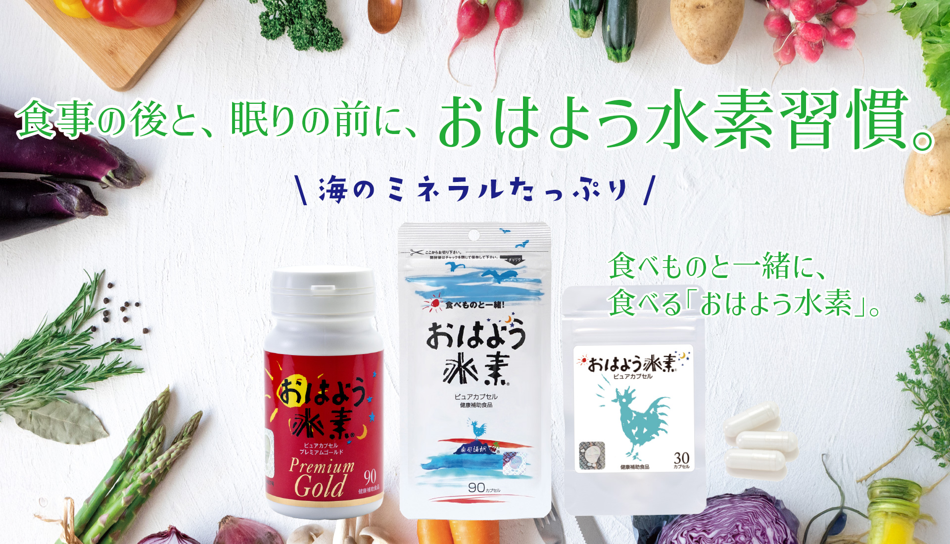 おはようshop | ちゃんと食べて、しっかり眠って、いい朝を！