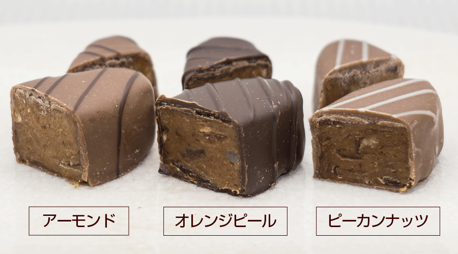 デーツチョコレート3種アソート